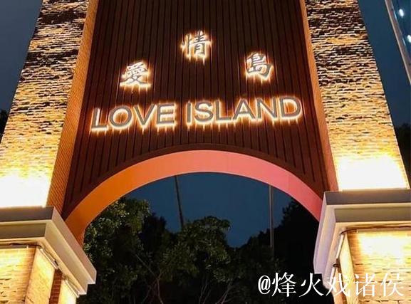 爱情岛论坛:打造亚洲品质互动社区 爱情岛论坛:打造亚洲品质互动社区