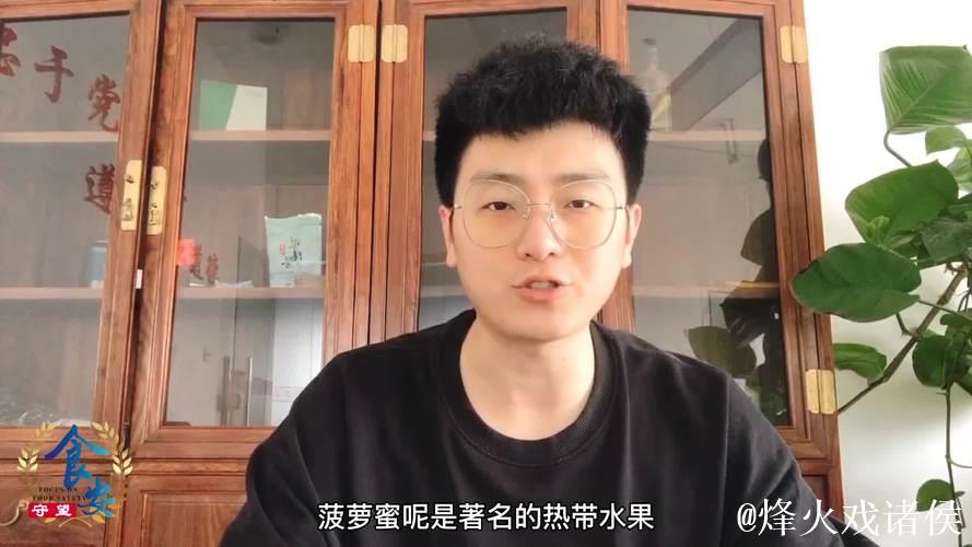 菠萝蜜在线免费视频