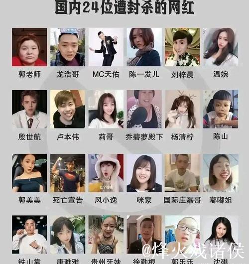 揭秘网红黑料网背后的真相与影响 揭秘网红黑料网背后的真相与影响