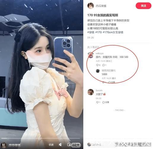 揭秘网红黑料网背后的真相与影响 揭秘网红黑料网背后的真相与影响