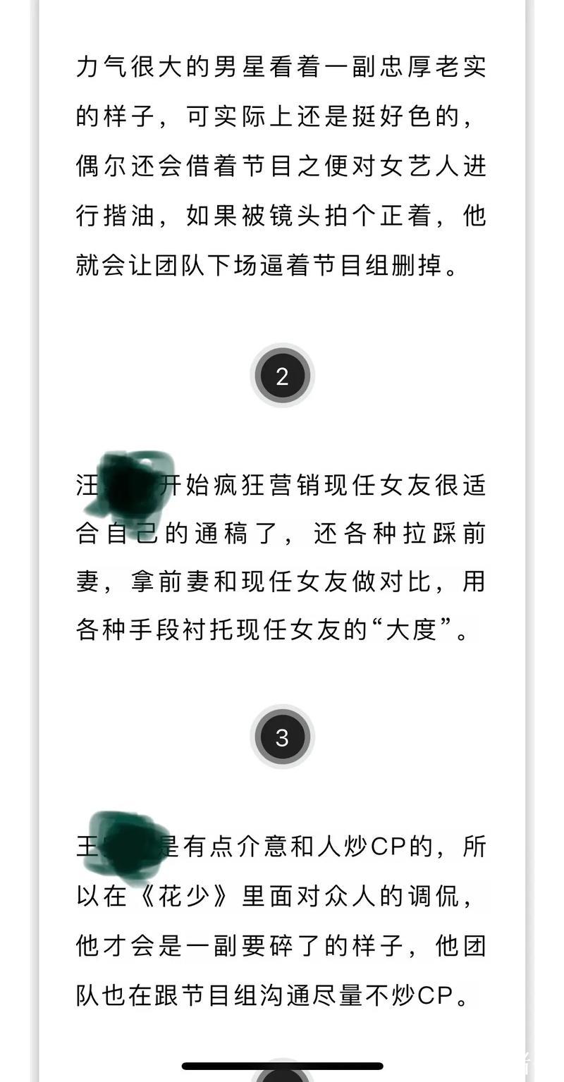 午夜吃瓜网：深夜娱乐八卦尽收眼底